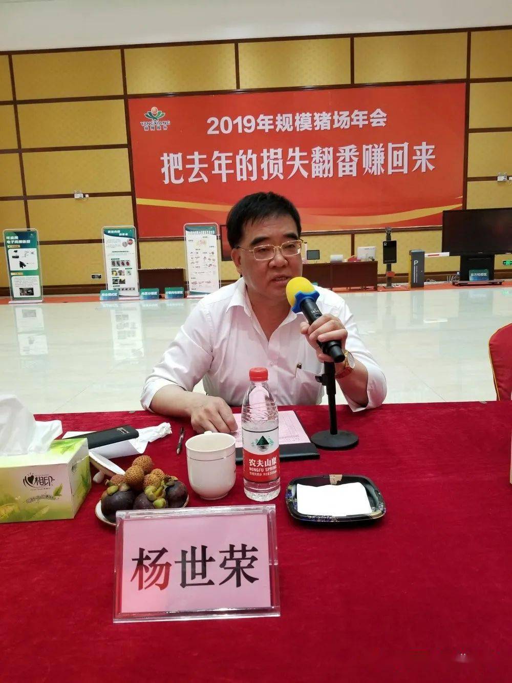 青海西北实业集团总裁杨世荣说,青海省各级领导对生猪养殖项目很关注