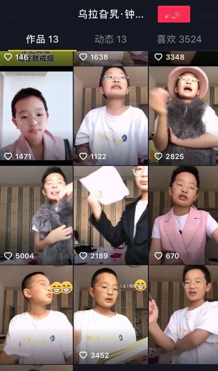 东北小孩模仿老师爆火却被约谈删视频谁在扼杀孩子的创造力