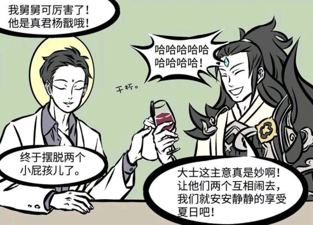 非人哉漫画:大士和杨戬联手很可怕,哪吒和孙悟空都不是对手_因为