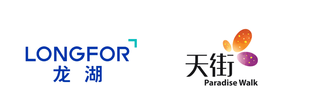 龙湖昱城天街首届特卖会让你大喊666