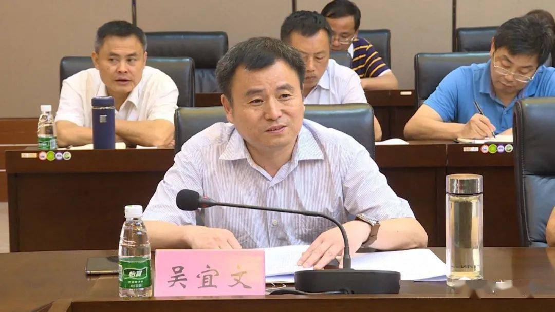 乐安县2020年第一次总林长会议召开