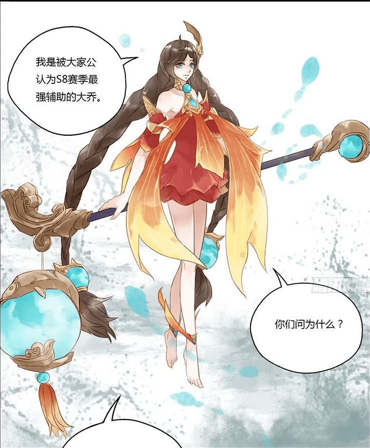 王者渡劫录:大乔人美活好不解释,不愧是s8赛季最强的辅助!