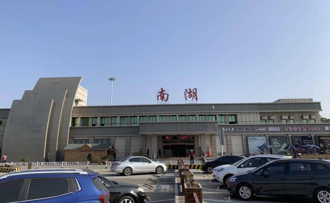 嘉通高速南湖服务区获评四星级服务区