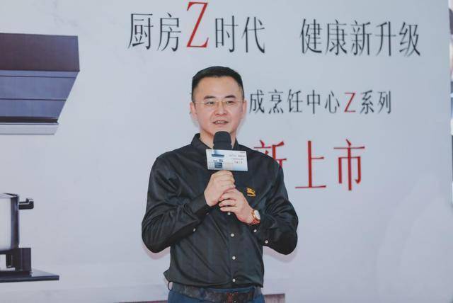 (方太集团零售业务部相关负责人致辞)此外,浙江苏宁易购杭州大区总