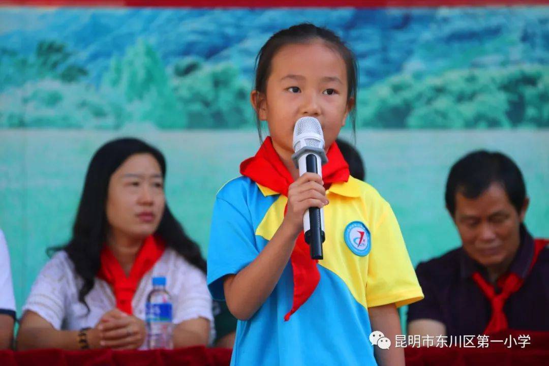 东川一小迎接少代会61争做好队员红娃集合在队旗下入队仪式