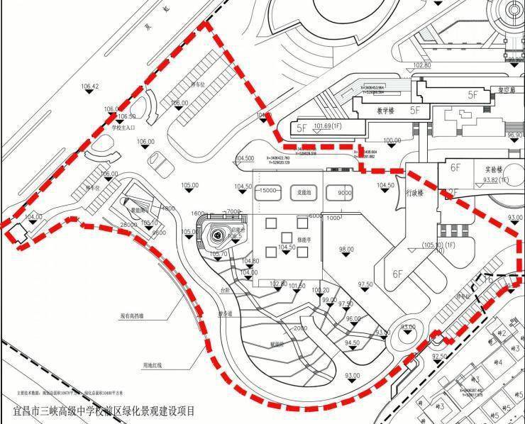 宜昌市三峡高级中学校前区绿化景观建设项目设计方案批前公示