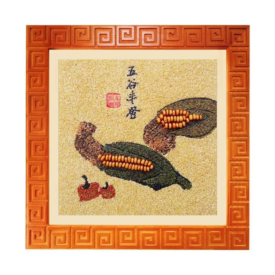 东明西瓜大又甜东明粮画又称"福籽绘",是山东省省级非物质文化遗产