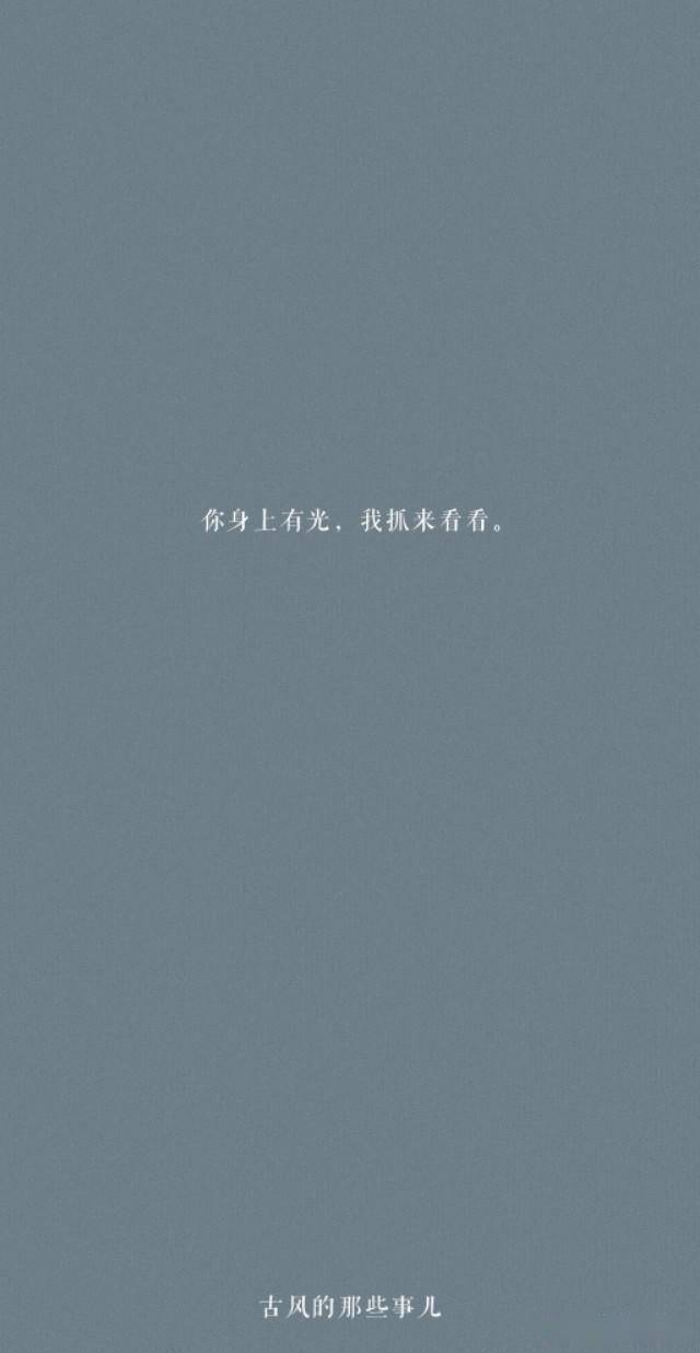 古风小说天涯客经典语录人生数十载原不过是大梦一场