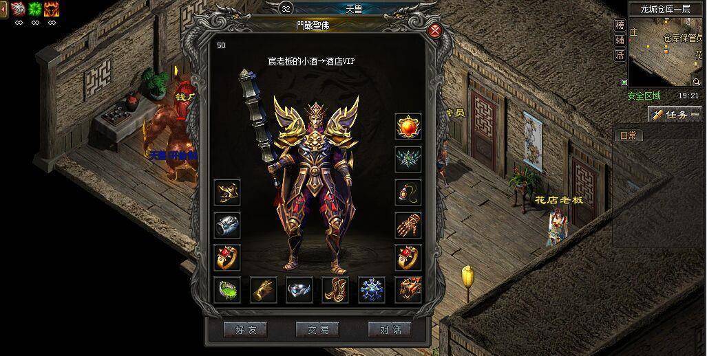 热血传奇战士这个职业为何魅力如此之大土豪玩家更是非他不选
