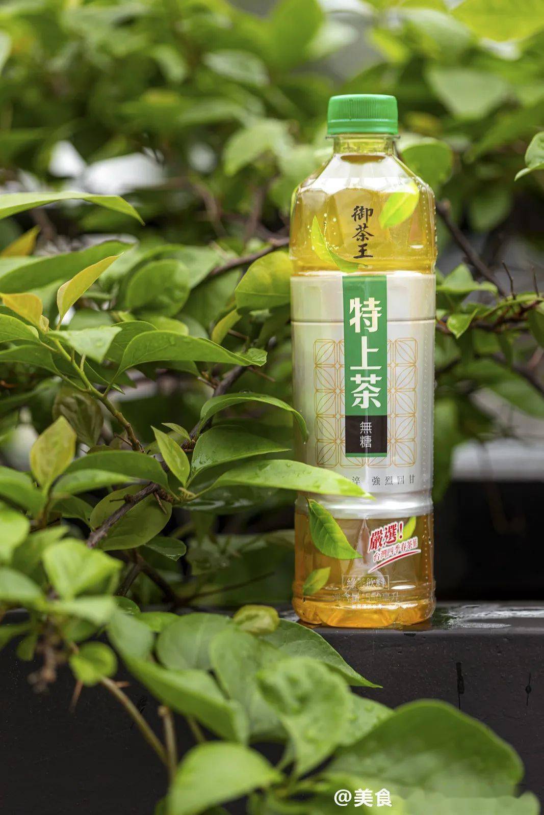 瓶装茶竟然能喝出