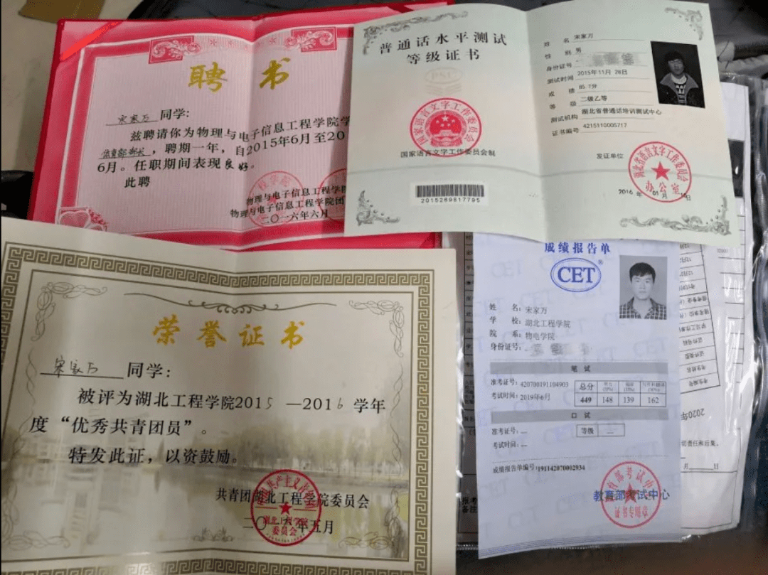 当兵2年复习5个月成功考取暨南大学