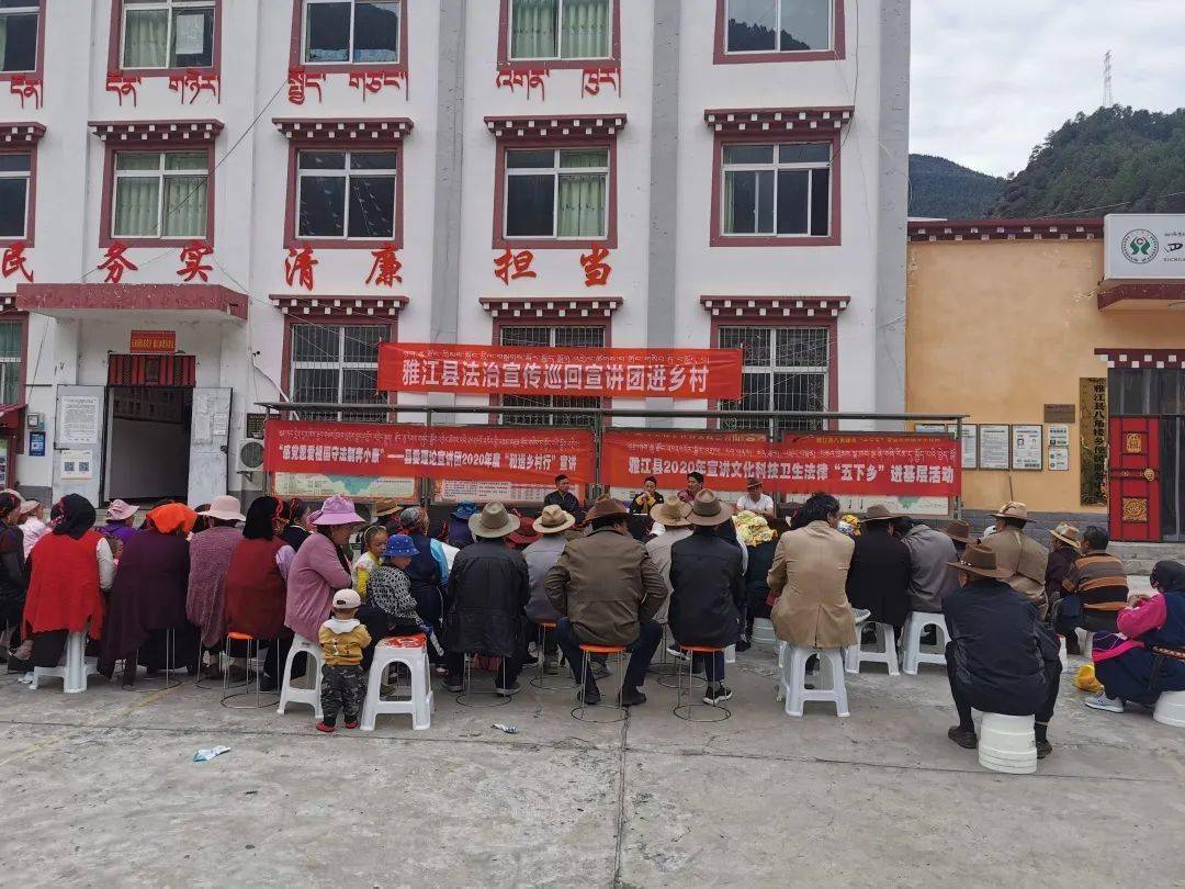 家门口的五下乡雅江县八角楼乡为何这般热闹