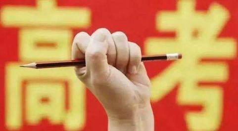 高考状元十堰市排名_家有中小学生的十堰家长注意了,速去五堰街一趟,有