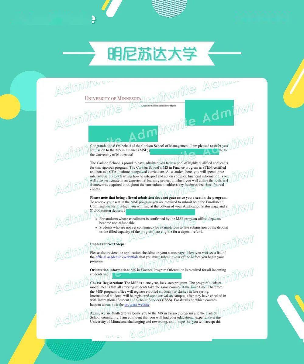 公立常春藤名校恭喜admitwrite学员喜获明尼苏达大学offer