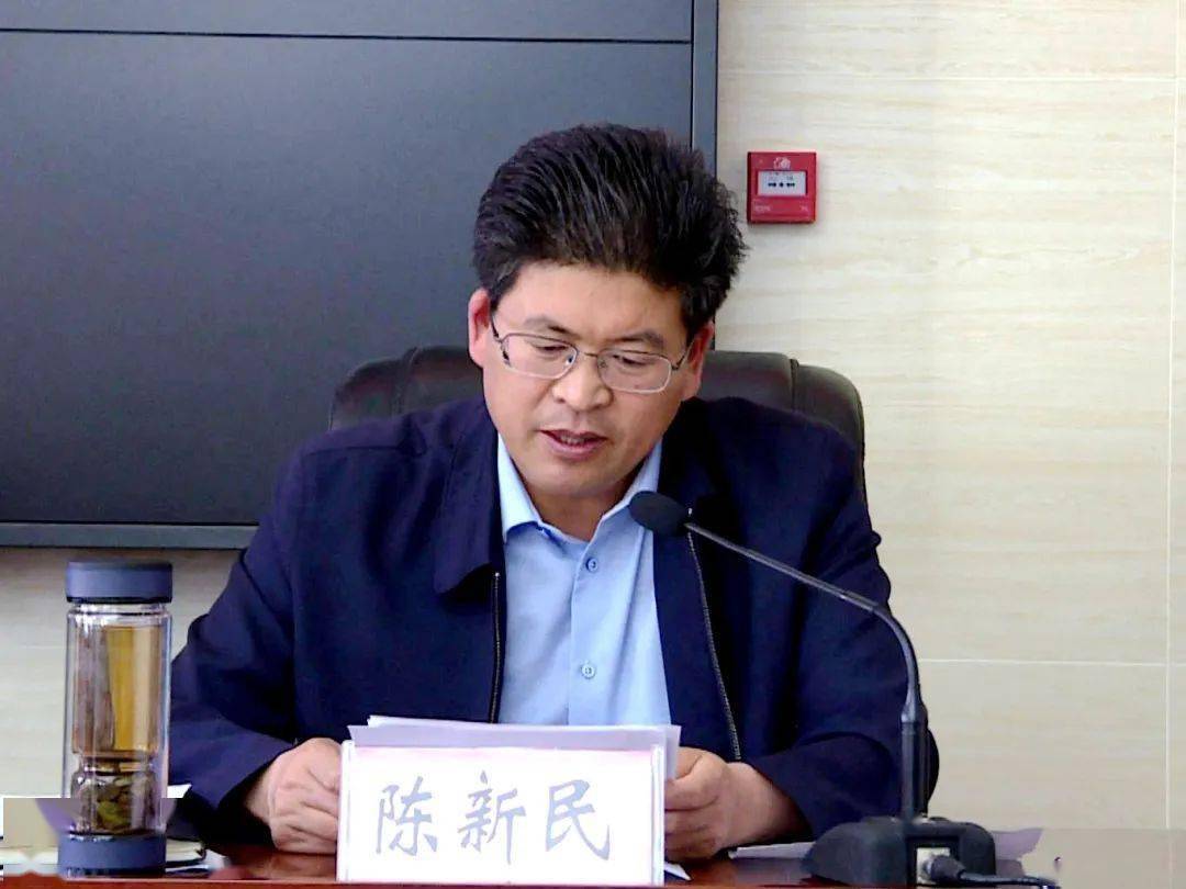 会上,陈新民通报了一季度全县经济运行和政府履责管理督查考核情况