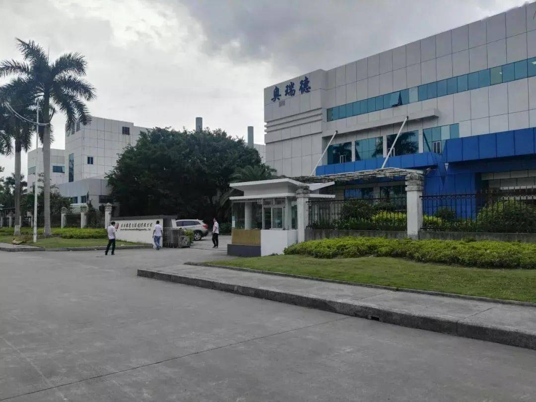 【省内就业信息速递】奥瑞德光电急聘文员,月薪4.