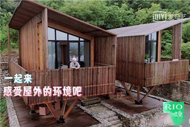 马伯骞的"马蹄"房,让一众凡人又酸了,网友:住房首选_房子