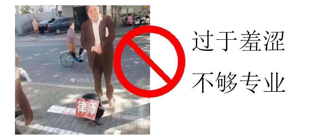 律师摆摊表情包图片