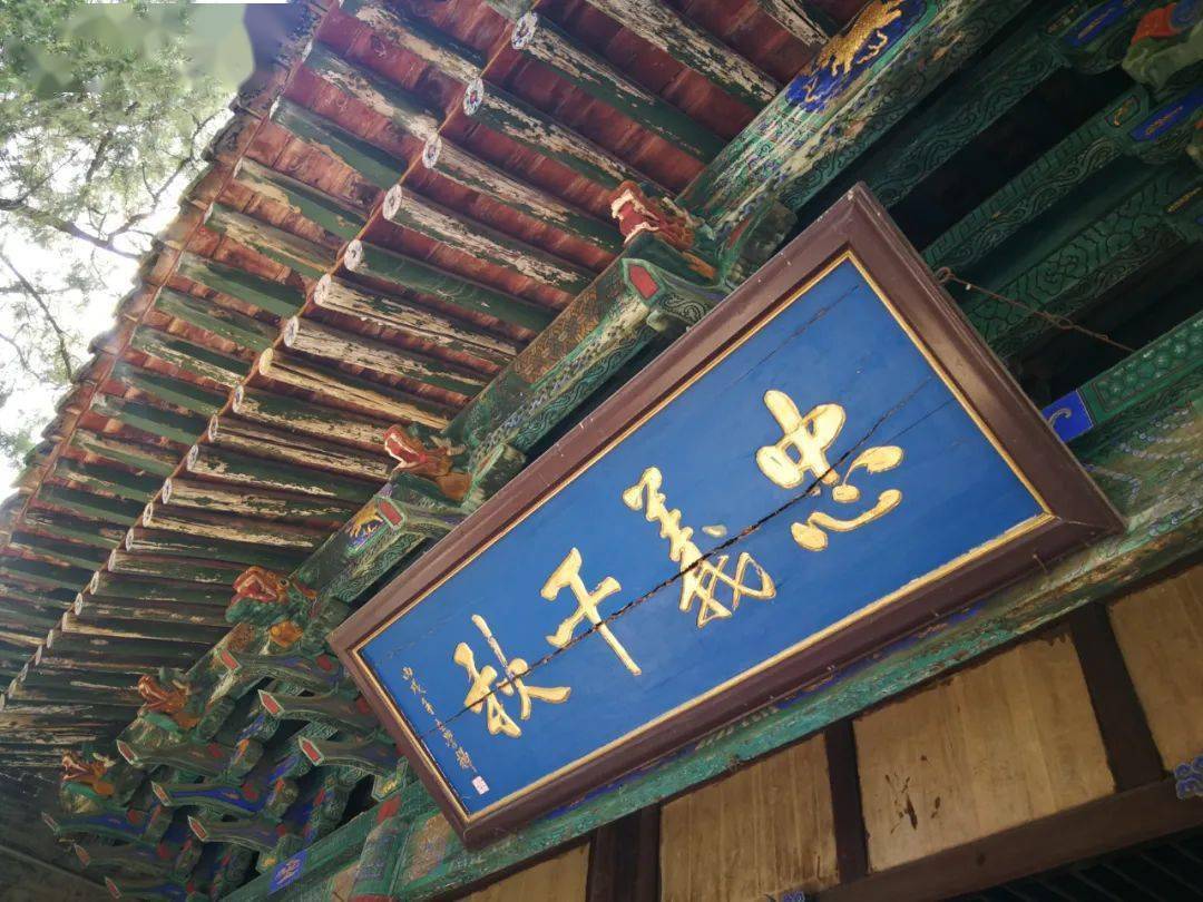 "忠义千秋"的匾额保宁寺的东面就是观音阁,几座厢房都没有开放.