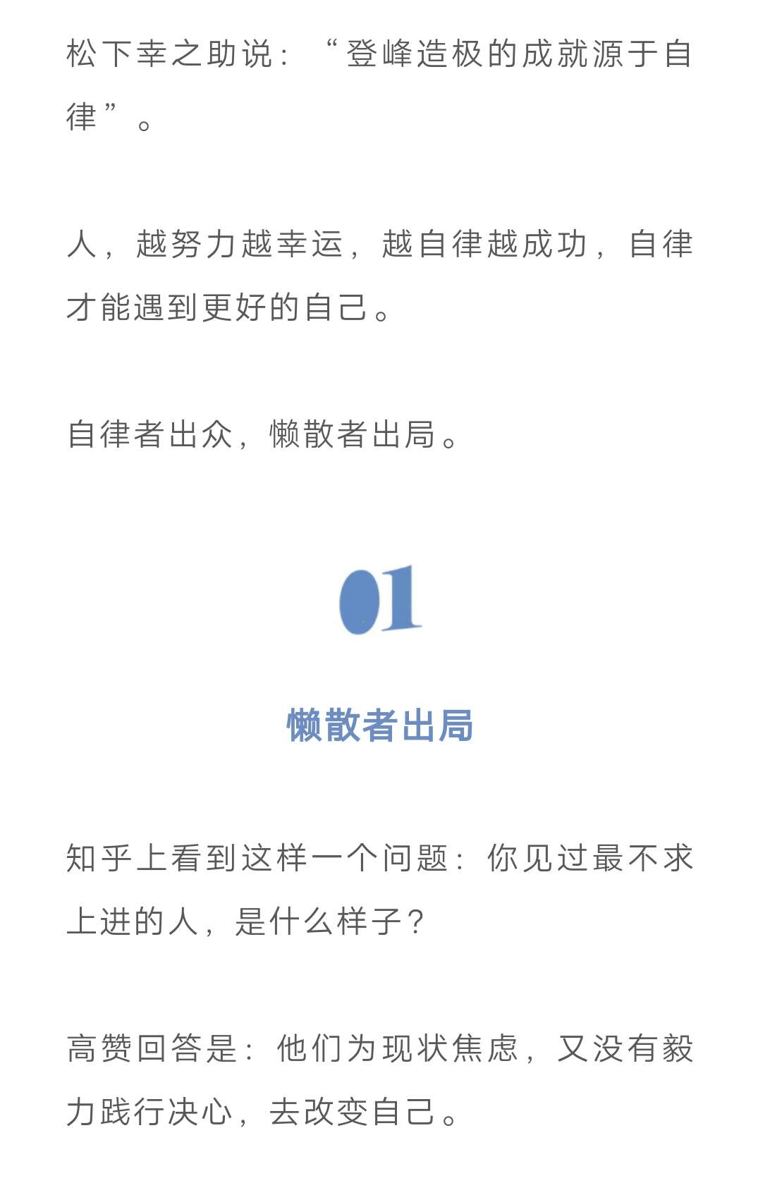 新股发行提速 业绩下滑者被 踢 出局_下一个出局者_9局下 2出局