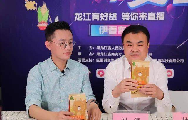 铁力市人民政府市长陈岩登场就介绍起了地产大煎饼的历史,选用优质