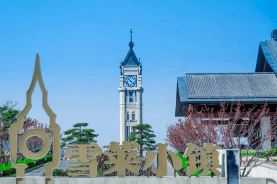 打造山东旅游康养集聚地,济南的这个地方正蓄势腾飞_小镇