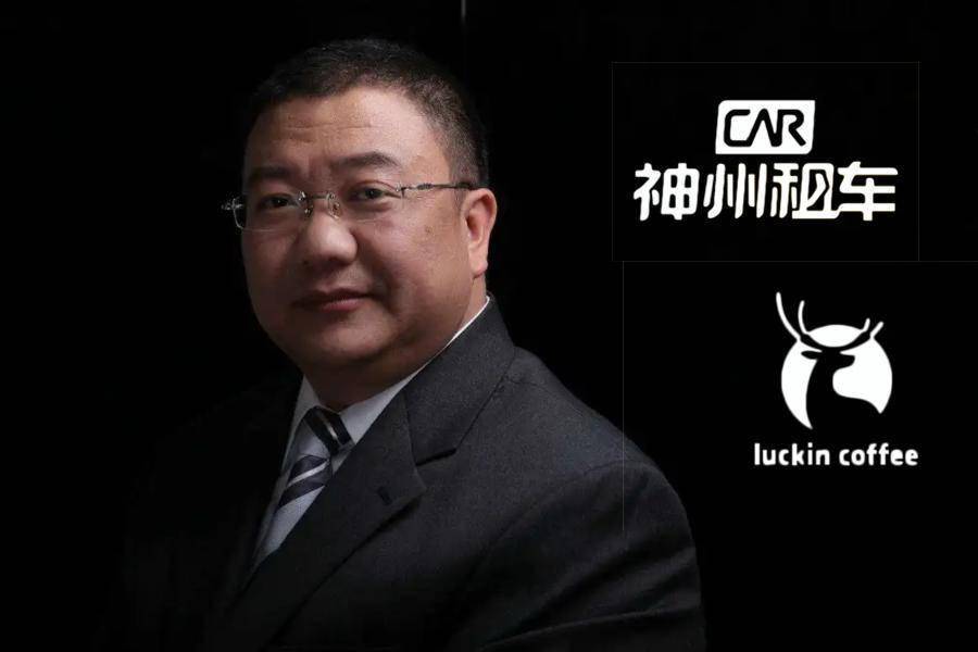 陆正耀咖啡梦醒神州系帝国黄昏