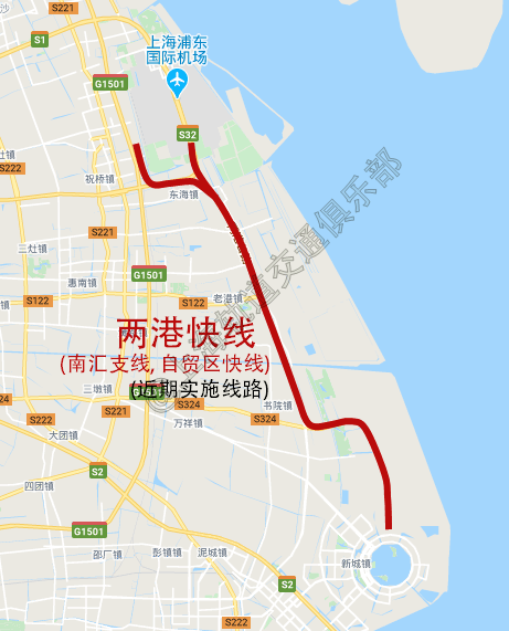 轨交"两港快线"(临港-浦东机场-上海东站)将开始选线规划和工可研究