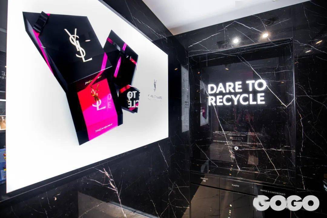 全球首家ysl圣罗兰香水主题旗舰店惊喜登陆新天地