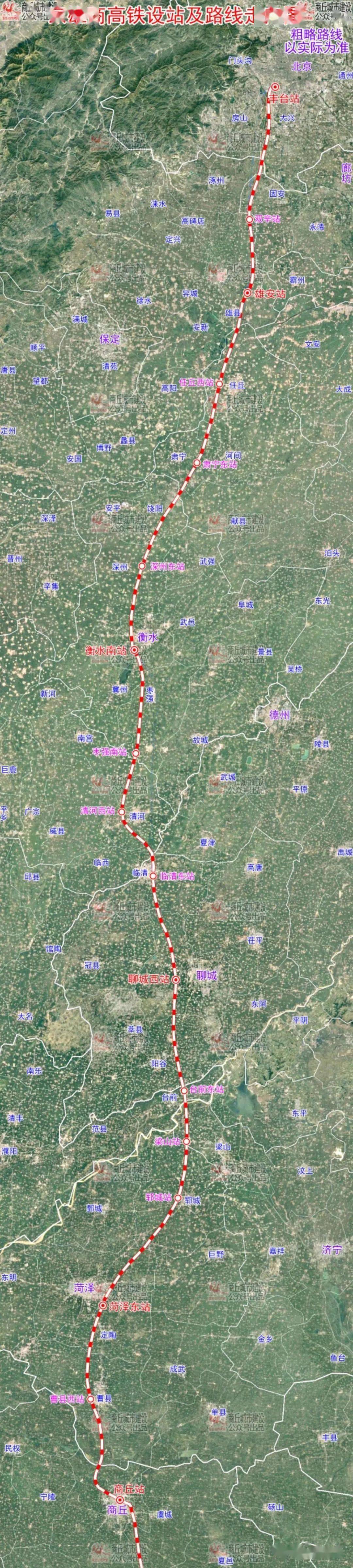 最新规划这条高铁过任丘任丘西站位置定了附图