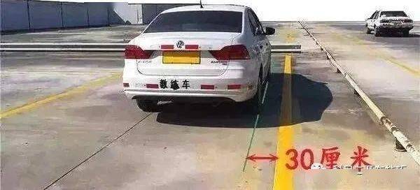 必看图解科目二科目三中如何找准30公分距
