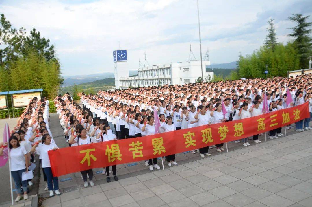 2020年弥勒市高考成_高考决战在即师生全力冲刺——弥勒市第