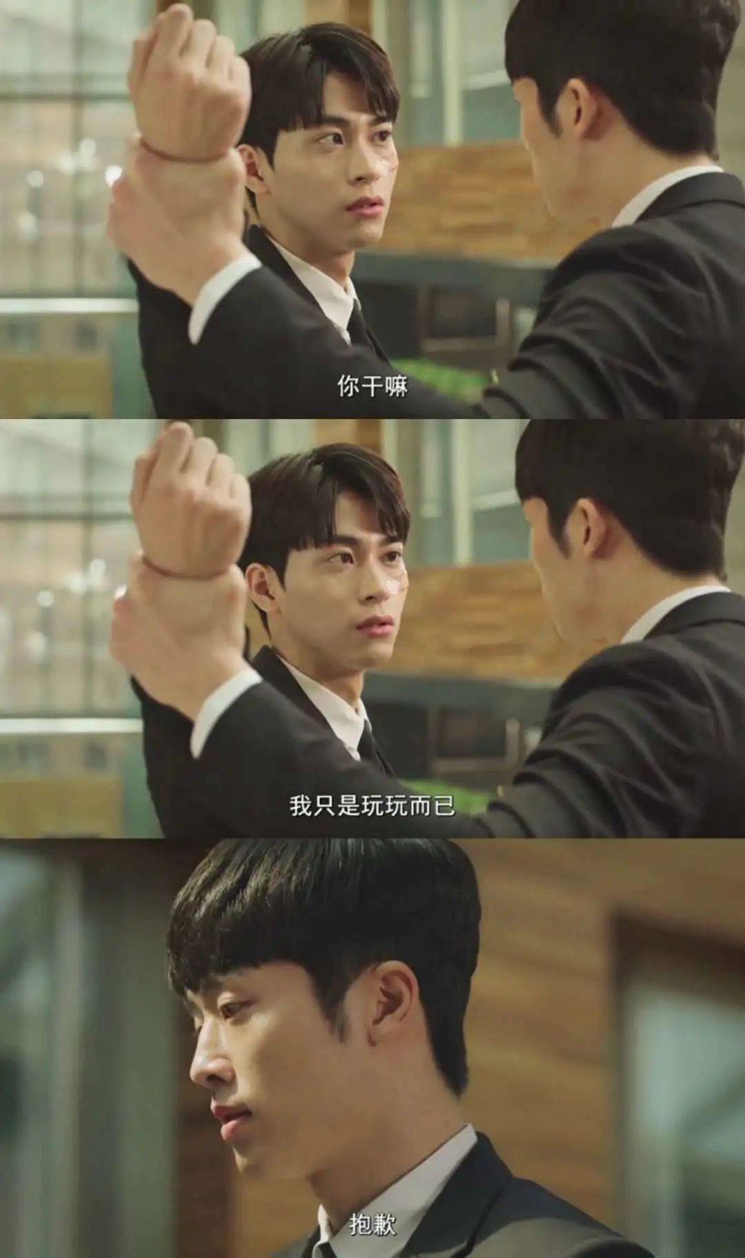 姜国大概会做泰柱的保镖一直陪着他一辈子,但两个人的身份始终有别,泰