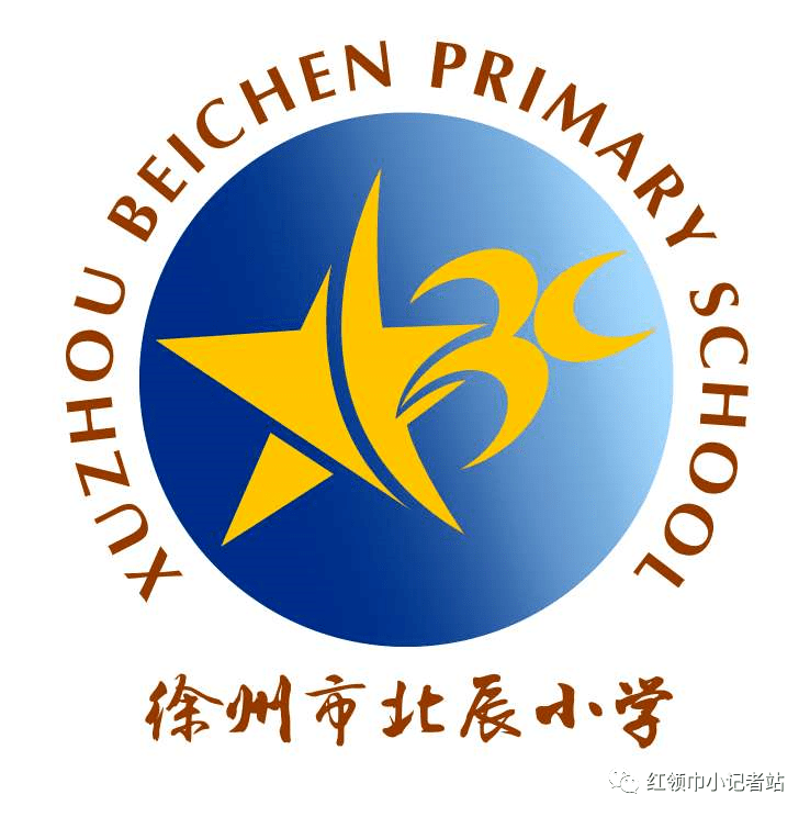 红领巾小记者团走进北辰小学让孩子们体验了有意义的垃圾分类主题课