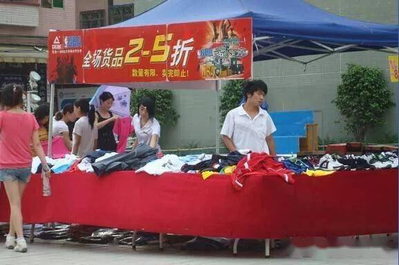 品牌折扣服装甩货模式详解