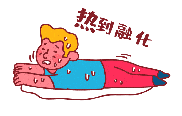 580_370gif 动态图 动图