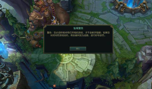 挂机惩罚哪家强王者扣分太轻lol封号太重这游戏3秒违例