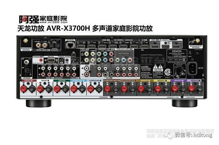 denon avr