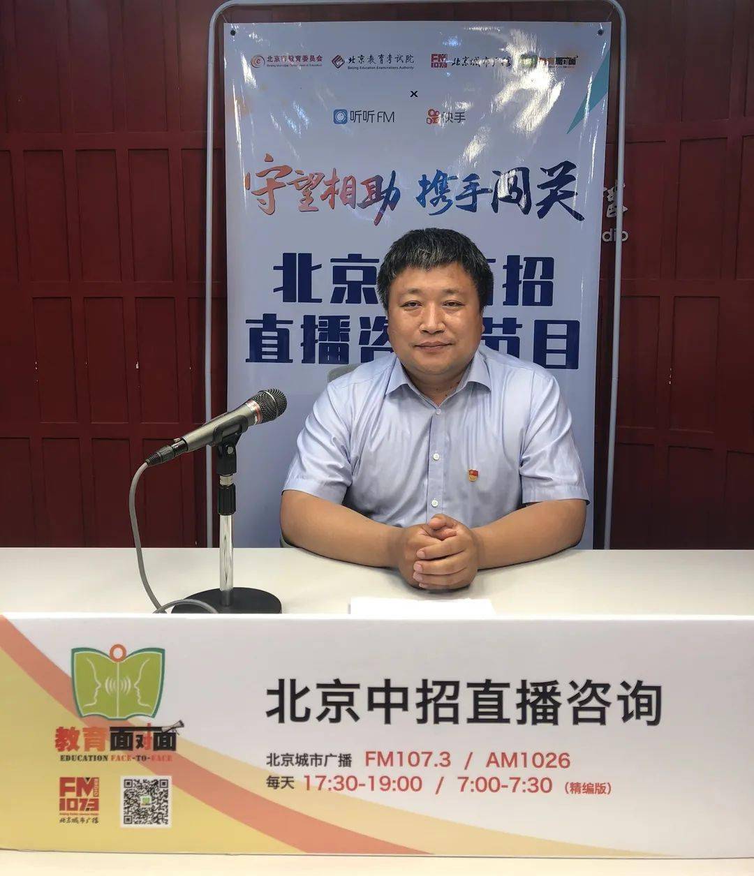 独家重磅北京市陈经纶中学2020对接强基计划三年贯通培养