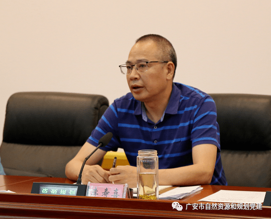 要闻播报广安市自然资源和规划局召开征地拆迁领域突出