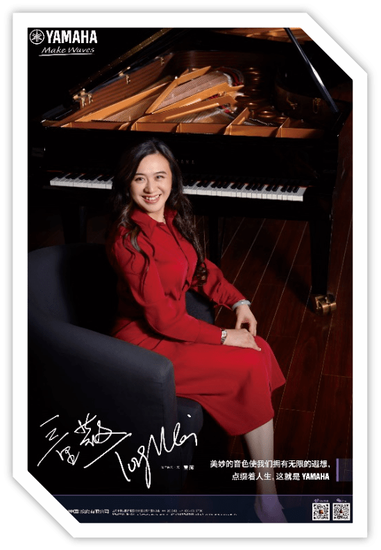 直播预告献给艺考生雅马哈艺术家童薇带来第三期钢琴系列直播课