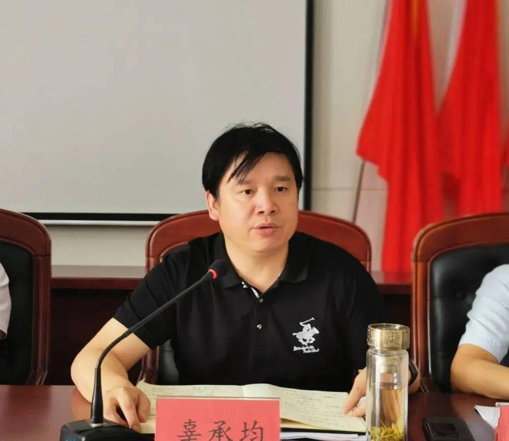 南山乡召开安全生产工作专题会_辜承均