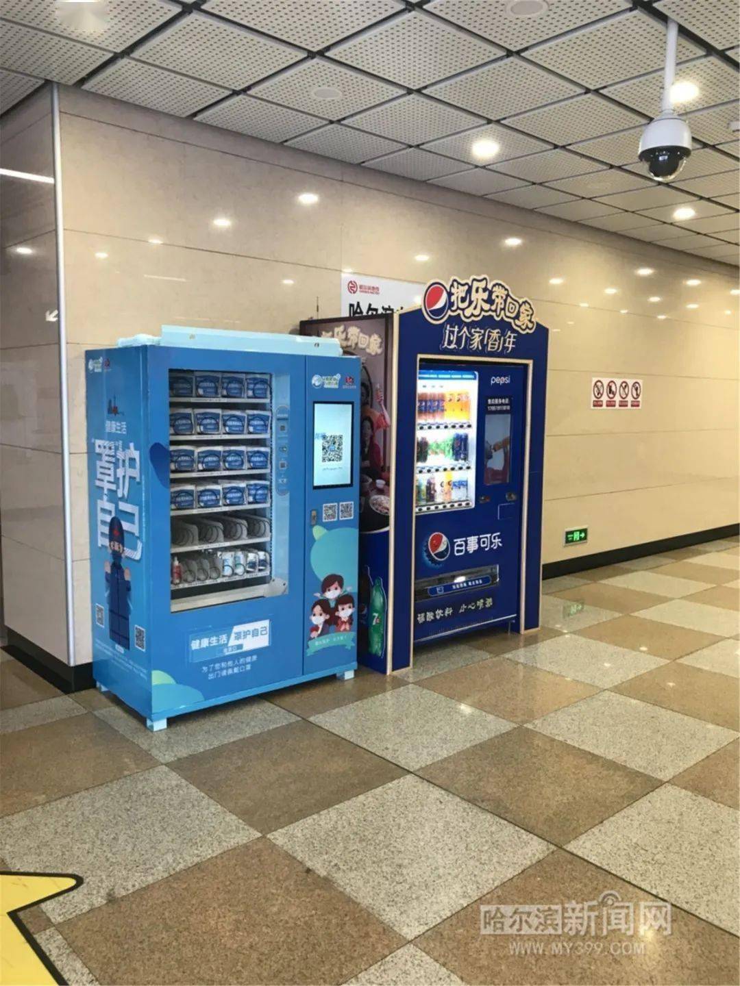 14台口罩自助售卖机上岗平价口罩17元个新建生产车间提高产能一倍