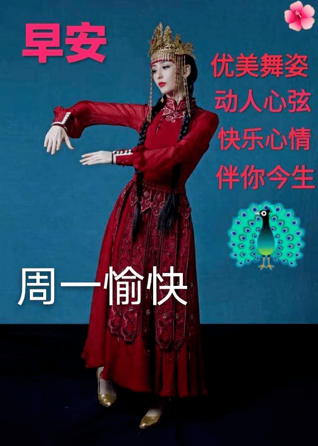 2020最新周一早安图片带字 6月8日早安祝福语大全简短