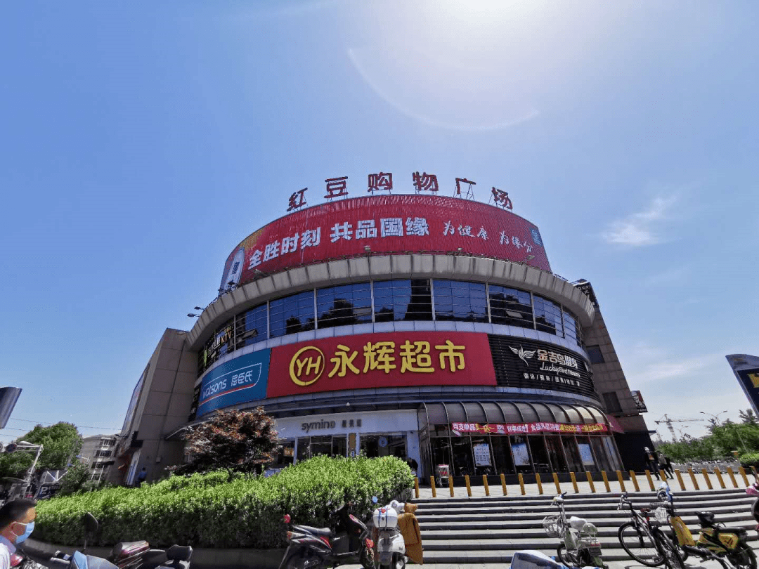 红豆购物广场▲京口大润发▲镇江京口中学▲香江花城小学百变户型