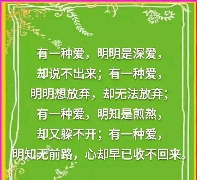 等一个人好累爱一个人好苦心声