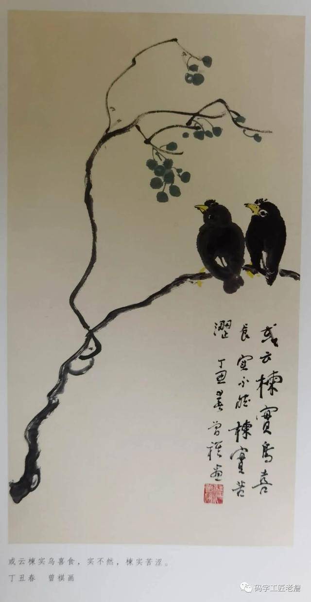 汪曾祺书画好在哪里为什么这么多人喜欢