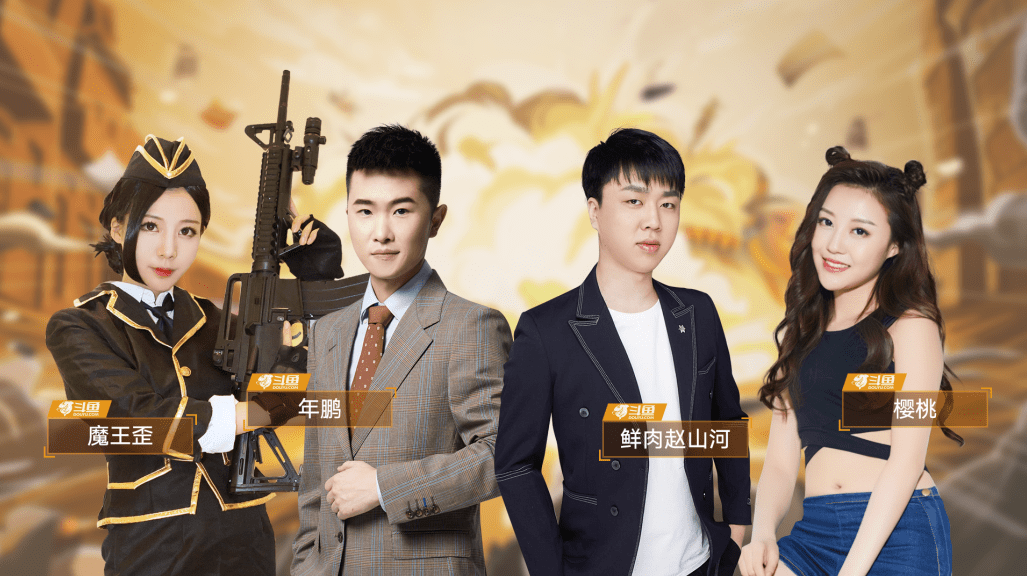 而我们的"火线女神"传情小小,也是担任了这一次的主持人,来与几位嘉宾