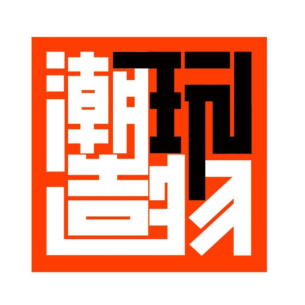 北京国际设计周2020北京潮玩造物博览会来啦