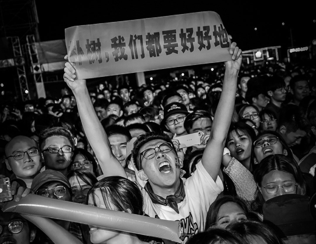 生活因你而火热:live house重新开张,一名合格的现场"冲浪手"该怎么穿